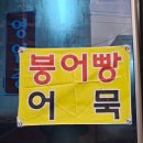 뉴청석골칡냉면전문