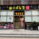 디바농장 이미지