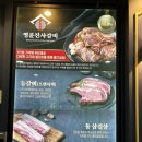 파리바게뜨 의정부고산 이미지