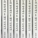 금파중학교 이미지