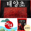 오성 - 동대문구 제기로 46 | 오성