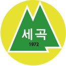 서울세곡초등학교 이미지