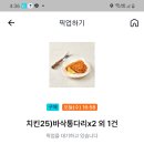 지에스(GS)25울산오산점 이미지