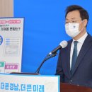 남부개발용역 이미지