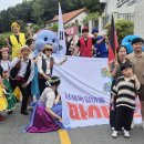 남해군 독일마을 마이페스트에 즐거움과 교육적 요소 접목하다 이미지