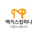 스마트컴퍼니주 이미지