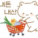 라빈느#2