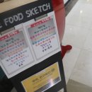 더푸드 이미지