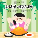 은해 세무회계 이미지