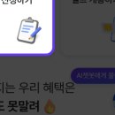 우리모바일 - 부평구 부흥북로 29 | 우리모바일