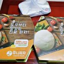 후니 피자 이미지