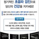 신대방참좋은정형외과의원 이미지