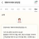 개화아이래쉬 분당점