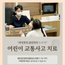 수성부부한의원 이미지