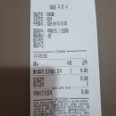 카페요아정율량
