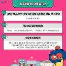 원주농협주유소 이미지