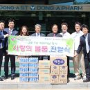 동아에스티노동조합 이미지