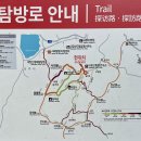 수원에서 전북 정읍 내장사까지 자전거 타고 내장산 백패킹