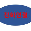 다산현대공인중개사사무소 이미지