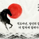 운수대통 네이버블로그