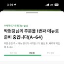 설숲