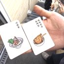 미쁘동 - 마포구 동교로38길 33-21 | [성수] 서울숲 토마토연어국수& 회덮밥 일식당 미쁘동 후기