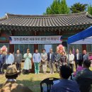 경주문화원 이미지