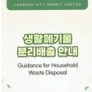 동부8길 네이버블로그