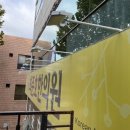 최준호한의원 이미지