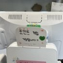 쿠끼동산