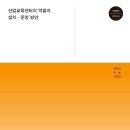 한국직업개발원 이미지