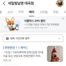 네일빛날영