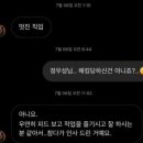 성원(아) 이미지