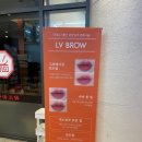 엘브이브로우 이미지