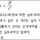 윤창현세무사사무소 이미지