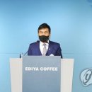 이디야커피중계 이미지
