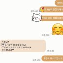 302수학의 수업은 어떻게 다를까요? (실제 수업 방식 안내) 이미지