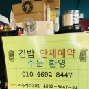 삼성혈분식