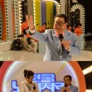전국노래자랑 이미지
