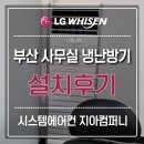 (주)지아컴퍼니 네이버블로그
