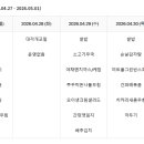 원미에프앤에스