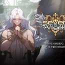 세븐 랜드 이미지