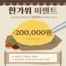 백운탕 이미지