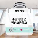 (주)태성이엔지 이미지