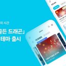 드래곤컴퍼니 이미지