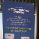 루나엑스CC 플레이엑스 골프연습장 네이버블로그