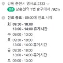 E조은치과의원 이미지