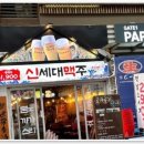 신세대식당 이미지
