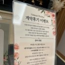 백석천 제1 지하주차장 | [공지] [수원]노블레스웨딩컨벤션 26년 하반기 상담 후기(견적공유O)주차장/atm기 위치