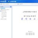소학레저개발